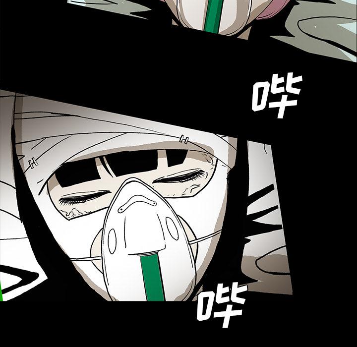 妖精的尾巴漫画515韩漫全集-鬼神之手：54无删减无遮挡章节图片 