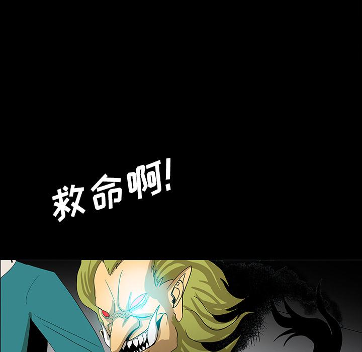妖精的尾巴漫画515韩漫全集-鬼神之手：54无删减无遮挡章节图片 