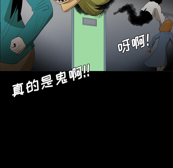 妖精的尾巴漫画515韩漫全集-鬼神之手：54无删减无遮挡章节图片 