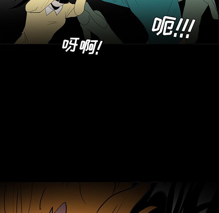 妖精的尾巴漫画515韩漫全集-鬼神之手：54无删减无遮挡章节图片 