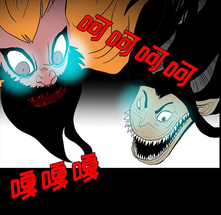 妖精的尾巴漫画515韩漫全集-鬼神之手：54无删减无遮挡章节图片 