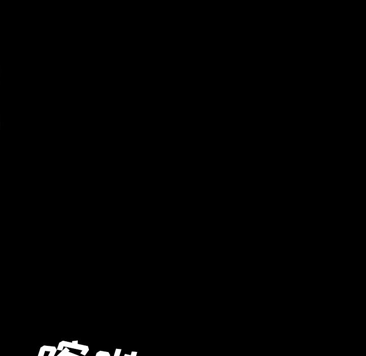 妖精的尾巴漫画515韩漫全集-鬼神之手：54无删减无遮挡章节图片 