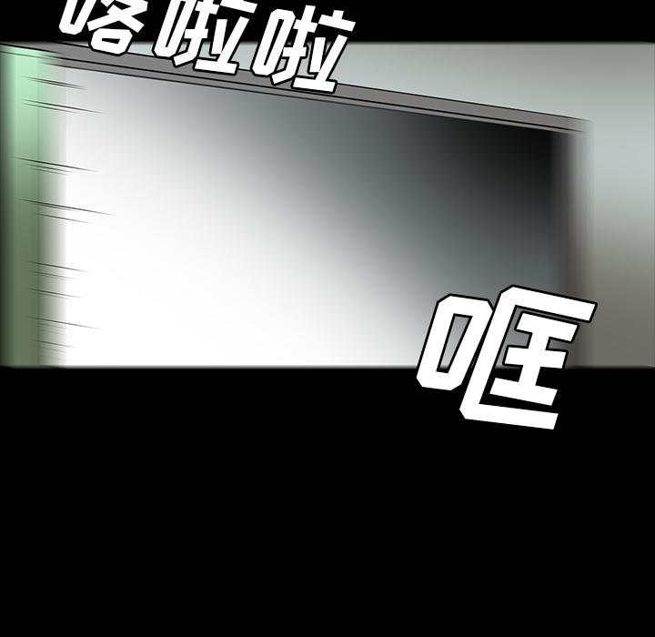 妖精的尾巴漫画515韩漫全集-鬼神之手：54无删减无遮挡章节图片 