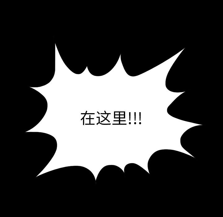 妖精的尾巴漫画515韩漫全集-鬼神之手：54无删减无遮挡章节图片 