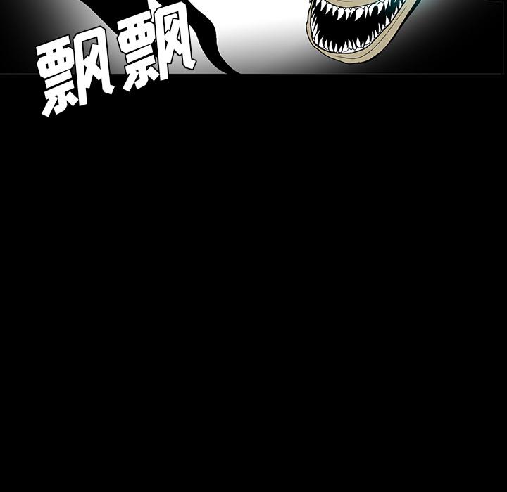 妖精的尾巴漫画515韩漫全集-鬼神之手：54无删减无遮挡章节图片 