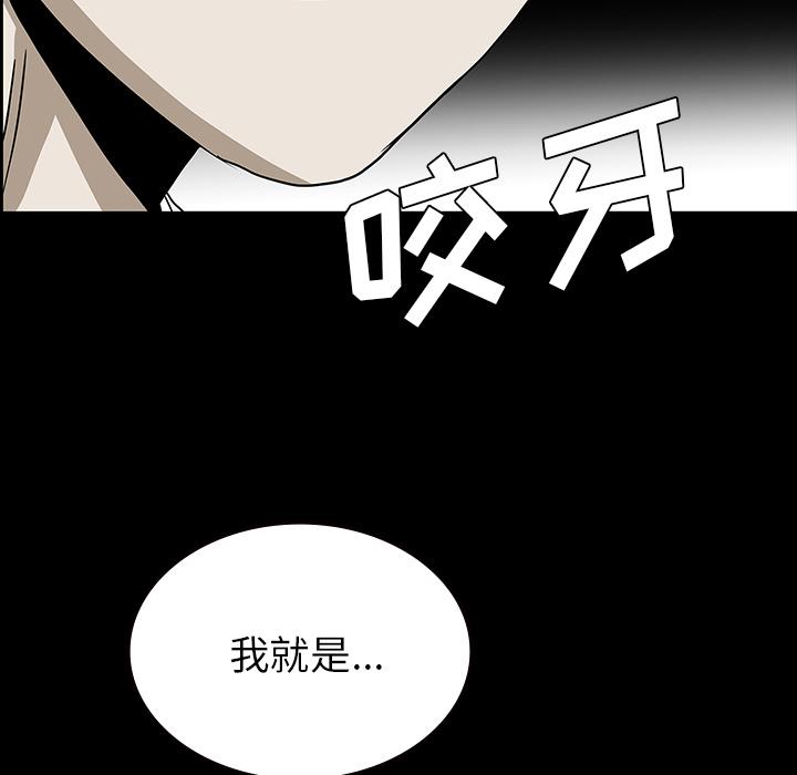 妖精的尾巴漫画515韩漫全集-鬼神之手：54无删减无遮挡章节图片 