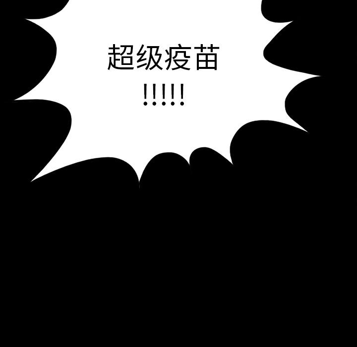 妖精的尾巴漫画515韩漫全集-鬼神之手：54无删减无遮挡章节图片 