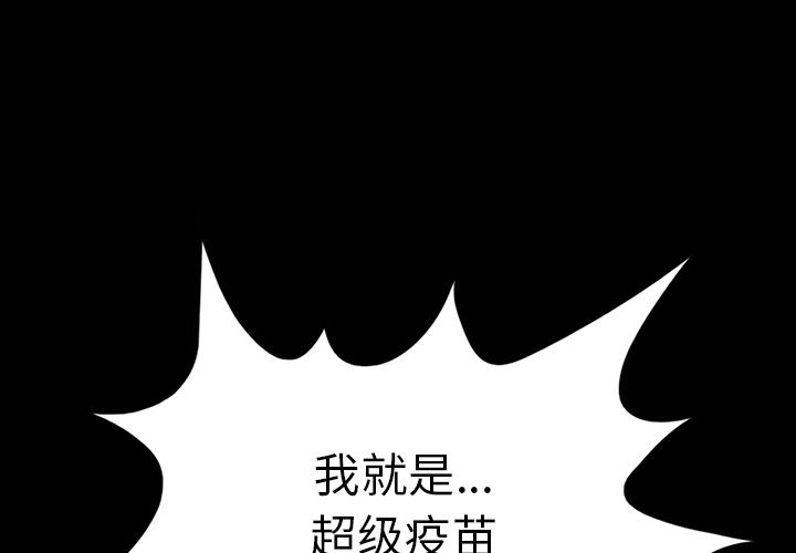 妖精的尾巴漫画515韩漫全集-鬼神之手：55无删减无遮挡章节图片 