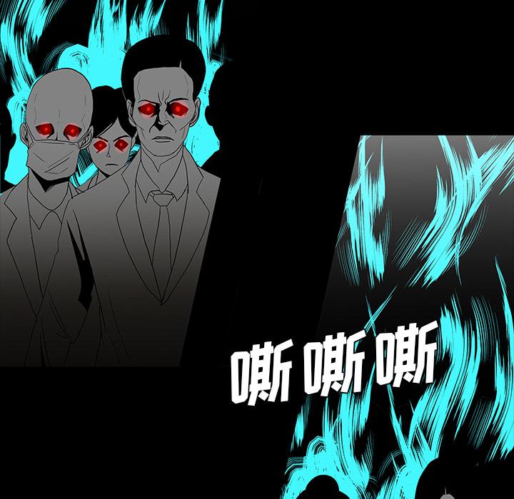 妖精的尾巴漫画515韩漫全集-鬼神之手：55无删减无遮挡章节图片 