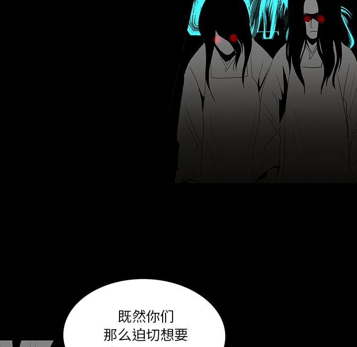 妖精的尾巴漫画515韩漫全集-鬼神之手：55无删减无遮挡章节图片 