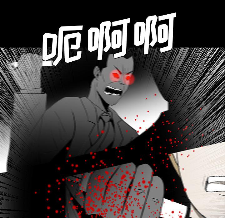 妖精的尾巴漫画515韩漫全集-鬼神之手：55无删减无遮挡章节图片 