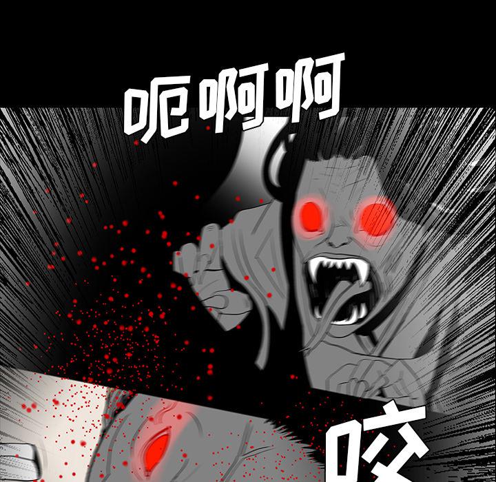 妖精的尾巴漫画515韩漫全集-鬼神之手：55无删减无遮挡章节图片 