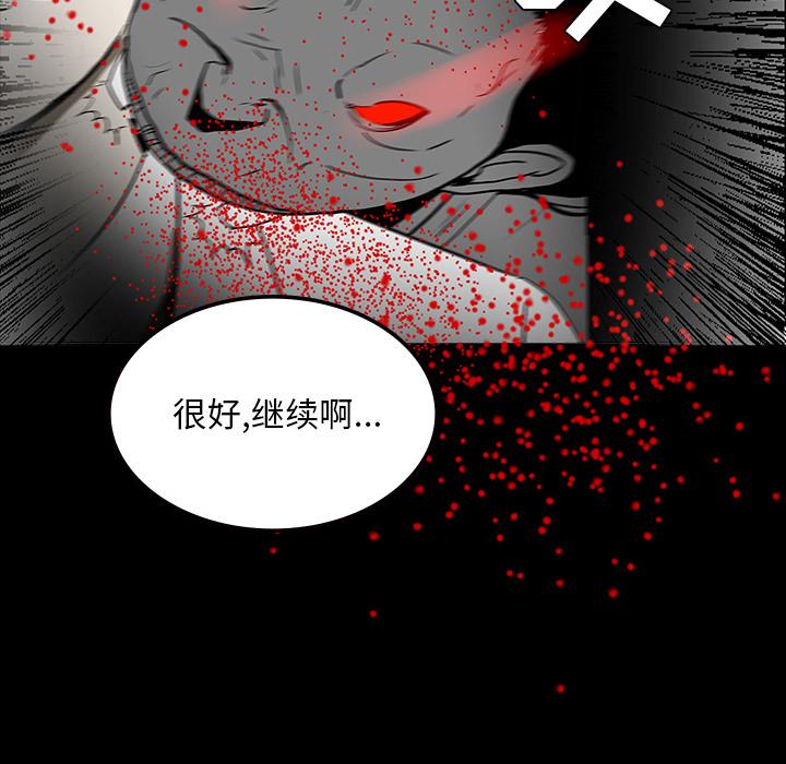 妖精的尾巴漫画515韩漫全集-鬼神之手：55无删减无遮挡章节图片 