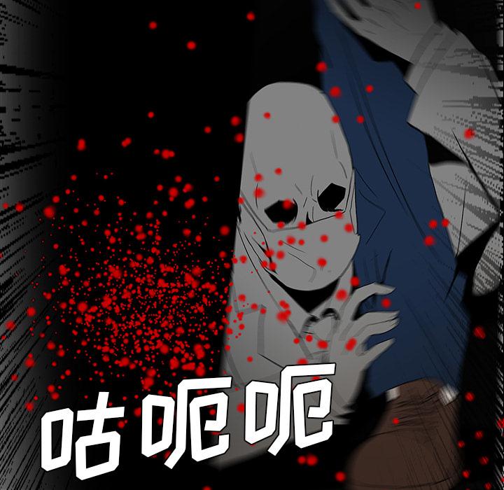 妖精的尾巴漫画515韩漫全集-鬼神之手：55无删减无遮挡章节图片 