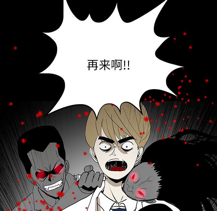 妖精的尾巴漫画515韩漫全集-鬼神之手：55无删减无遮挡章节图片 
