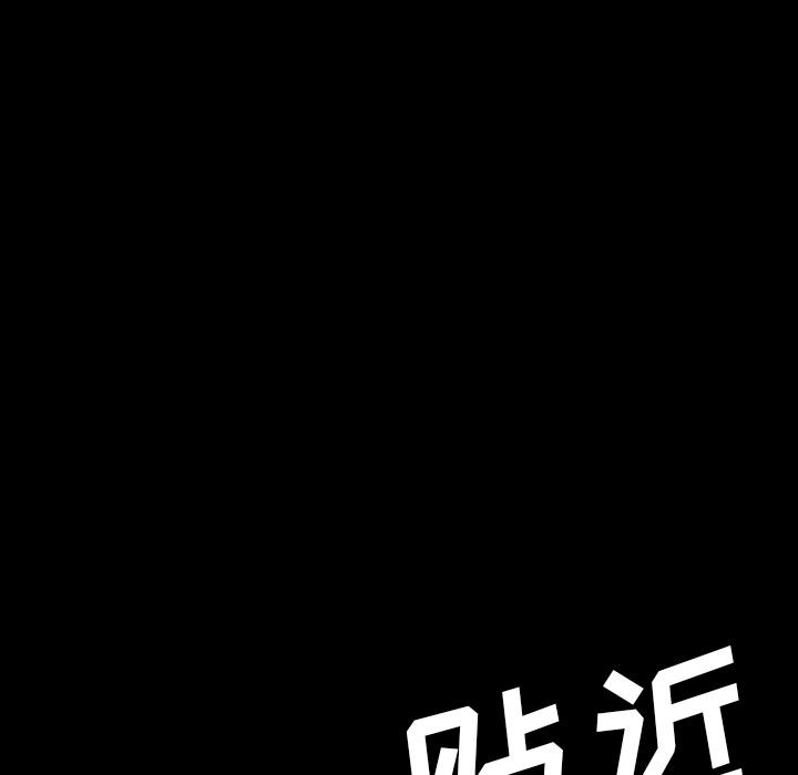 妖精的尾巴漫画515韩漫全集-鬼神之手：55无删减无遮挡章节图片 