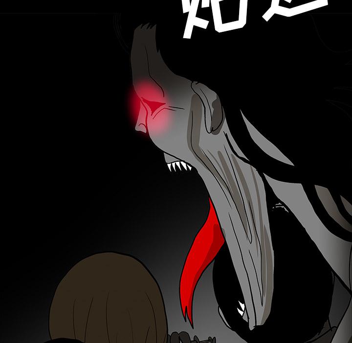 妖精的尾巴漫画515韩漫全集-鬼神之手：55无删减无遮挡章节图片 