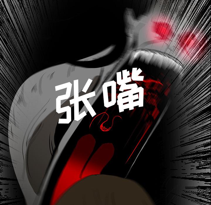 妖精的尾巴漫画515韩漫全集-鬼神之手：55无删减无遮挡章节图片 