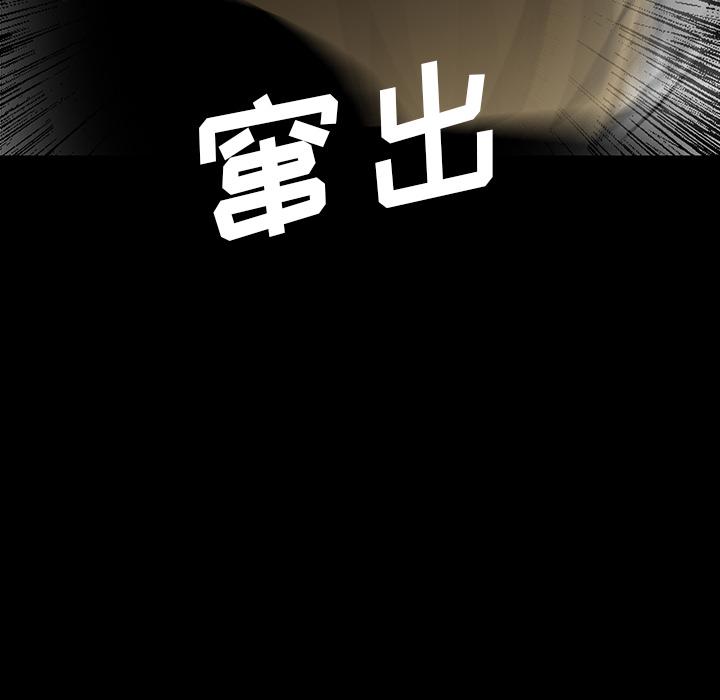 妖精的尾巴漫画515韩漫全集-鬼神之手：55无删减无遮挡章节图片 