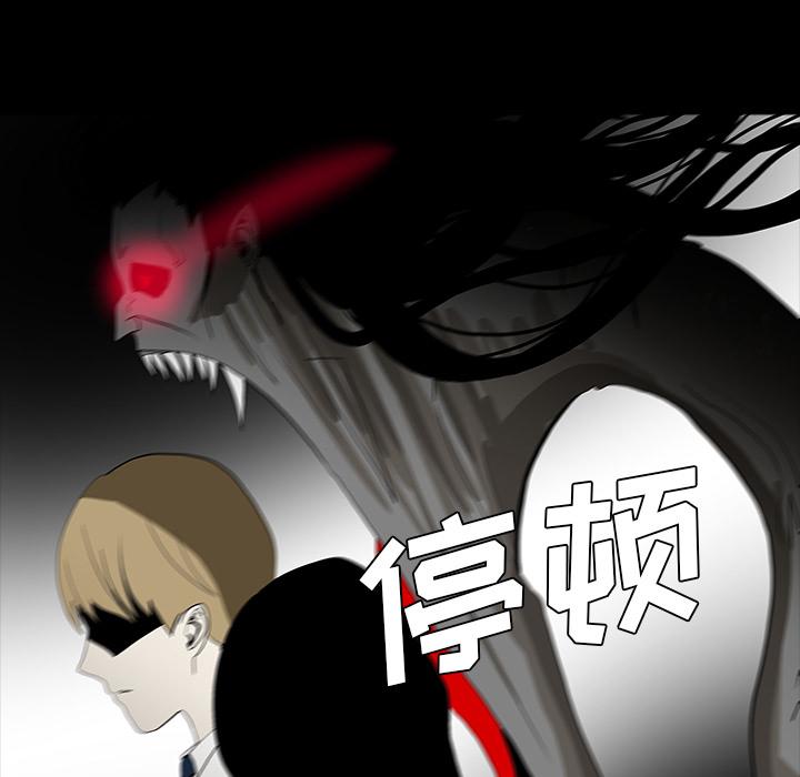 妖精的尾巴漫画515韩漫全集-鬼神之手：55无删减无遮挡章节图片 