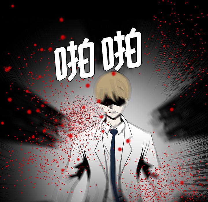 妖精的尾巴漫画515韩漫全集-鬼神之手：55无删减无遮挡章节图片 