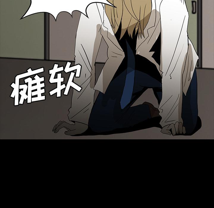 妖精的尾巴漫画515韩漫全集-鬼神之手：55无删减无遮挡章节图片 