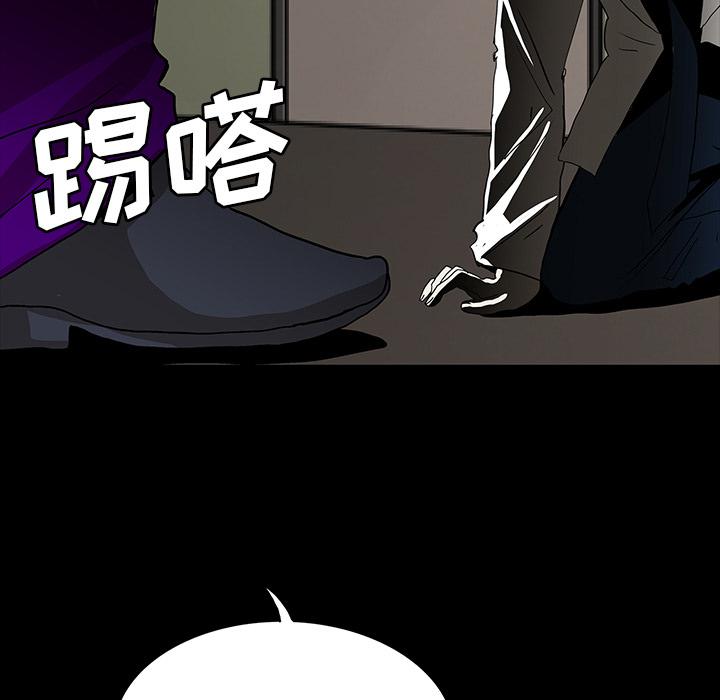 妖精的尾巴漫画515韩漫全集-鬼神之手：55无删减无遮挡章节图片 