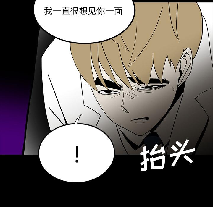 妖精的尾巴漫画515韩漫全集-鬼神之手：55无删减无遮挡章节图片 