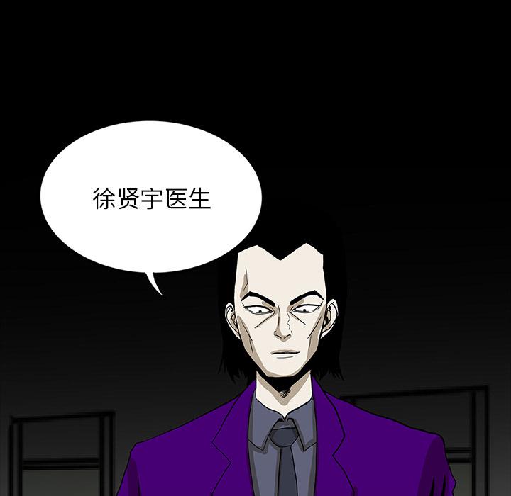 妖精的尾巴漫画515韩漫全集-鬼神之手：55无删减无遮挡章节图片 