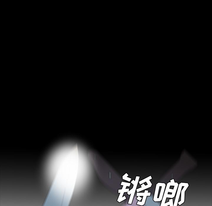 妖精的尾巴漫画515韩漫全集-鬼神之手：55无删减无遮挡章节图片 