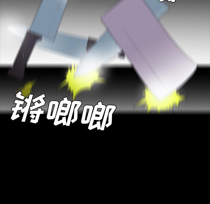 妖精的尾巴漫画515韩漫全集-鬼神之手：55无删减无遮挡章节图片 