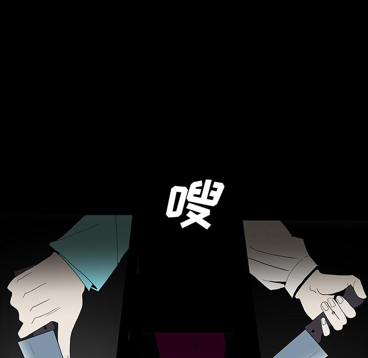 妖精的尾巴漫画515韩漫全集-鬼神之手：55无删减无遮挡章节图片 