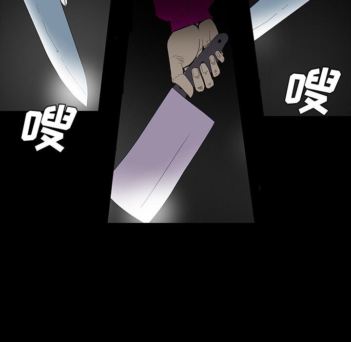 妖精的尾巴漫画515韩漫全集-鬼神之手：55无删减无遮挡章节图片 