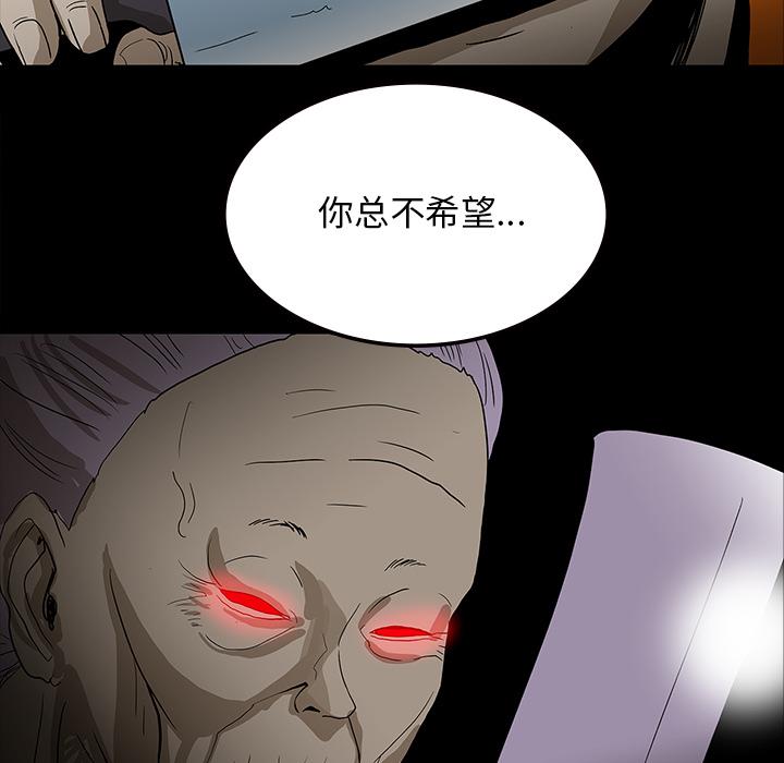 妖精的尾巴漫画515韩漫全集-鬼神之手：55无删减无遮挡章节图片 