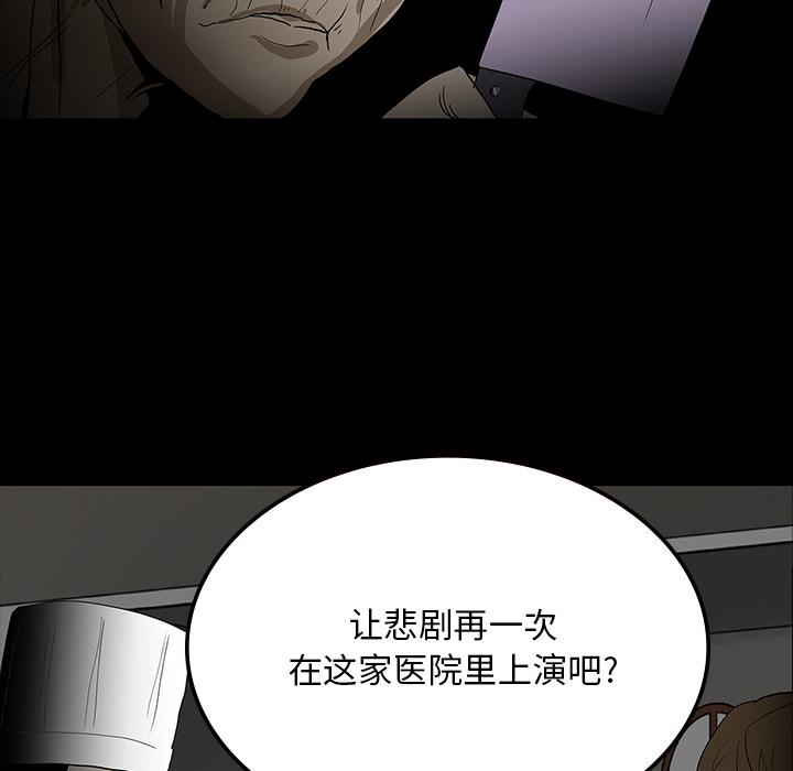 妖精的尾巴漫画515韩漫全集-鬼神之手：55无删减无遮挡章节图片 
