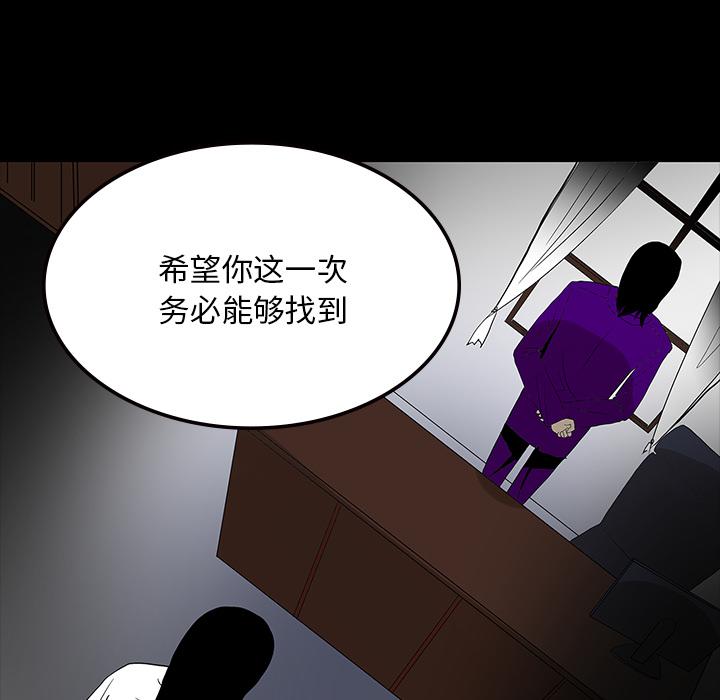 妖精的尾巴漫画515韩漫全集-鬼神之手：55无删减无遮挡章节图片 