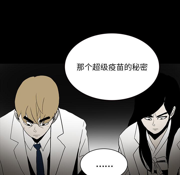 妖精的尾巴漫画515韩漫全集-鬼神之手：55无删减无遮挡章节图片 