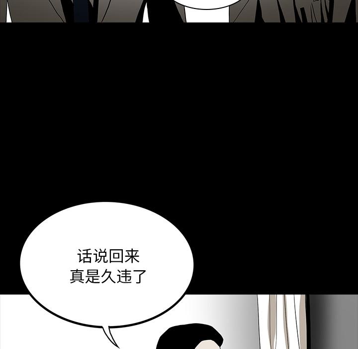 妖精的尾巴漫画515韩漫全集-鬼神之手：55无删减无遮挡章节图片 