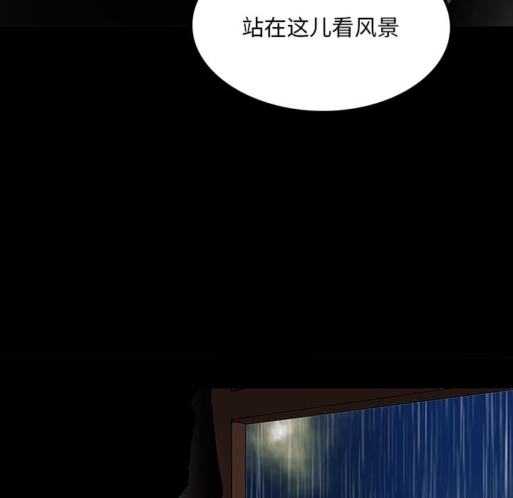 妖精的尾巴漫画515韩漫全集-鬼神之手：55无删减无遮挡章节图片 