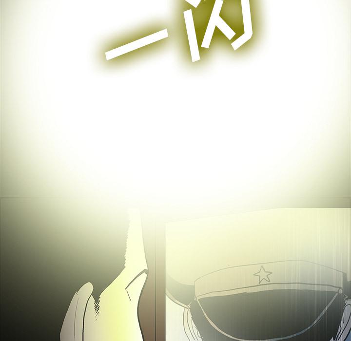 妖精的尾巴漫画515韩漫全集-鬼神之手：55无删减无遮挡章节图片 