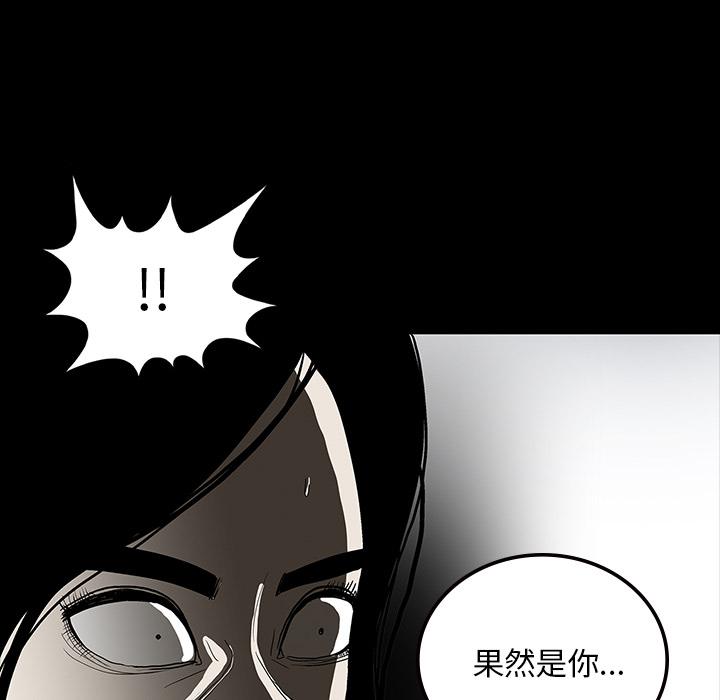 妖精的尾巴漫画515韩漫全集-鬼神之手：55无删减无遮挡章节图片 