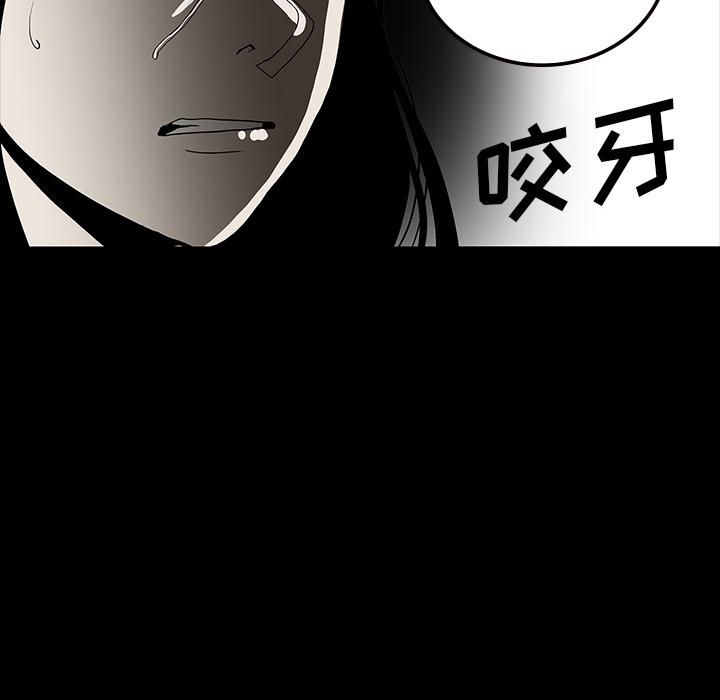 妖精的尾巴漫画515韩漫全集-鬼神之手：55无删减无遮挡章节图片 