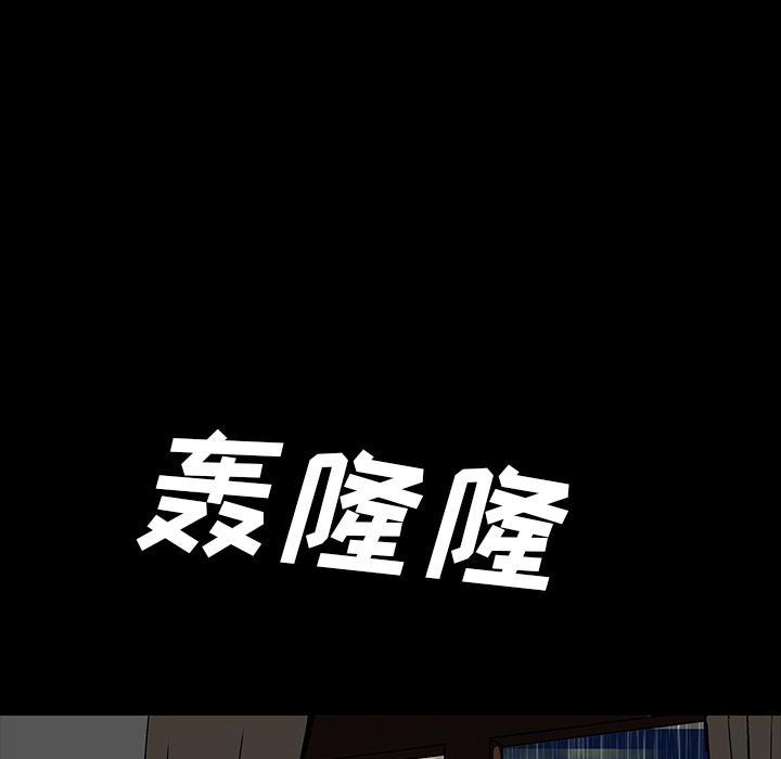 妖精的尾巴漫画515韩漫全集-鬼神之手：55无删减无遮挡章节图片 