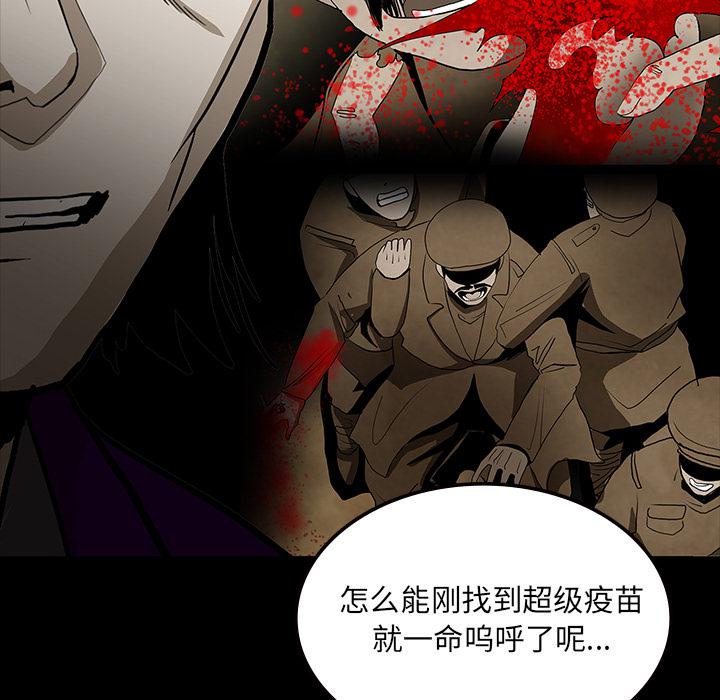 妖精的尾巴漫画515韩漫全集-鬼神之手：55无删减无遮挡章节图片 