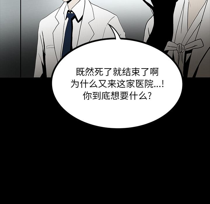 妖精的尾巴漫画515韩漫全集-鬼神之手：55无删减无遮挡章节图片 