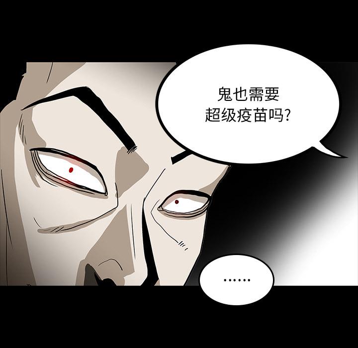 妖精的尾巴漫画515韩漫全集-鬼神之手：55无删减无遮挡章节图片 