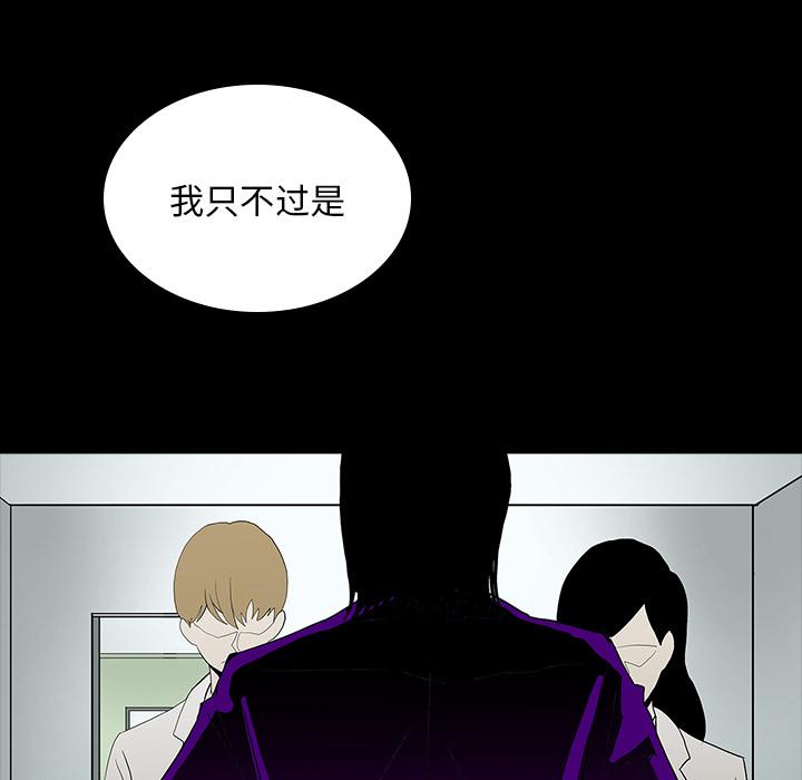 妖精的尾巴漫画515韩漫全集-鬼神之手：55无删减无遮挡章节图片 