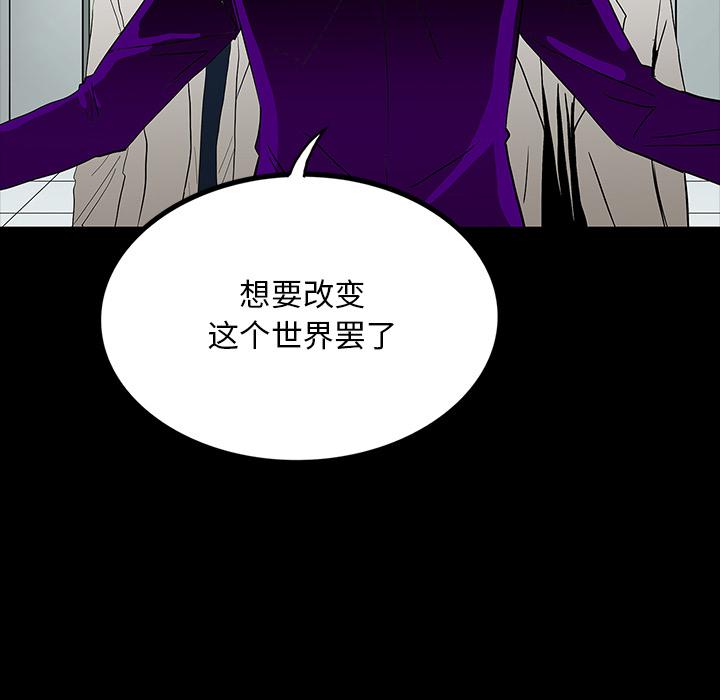 妖精的尾巴漫画515韩漫全集-鬼神之手：55无删减无遮挡章节图片 