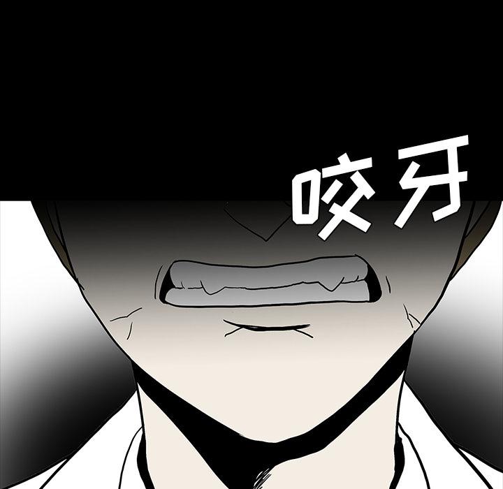 妖精的尾巴漫画515韩漫全集-鬼神之手：55无删减无遮挡章节图片 