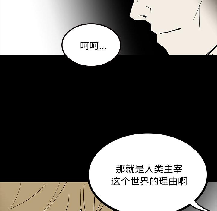 妖精的尾巴漫画515韩漫全集-鬼神之手：55无删减无遮挡章节图片 